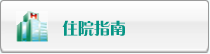 第十四区黄插视频少妇养生馆精油SPA视插